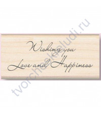 Штамп из резины на деревянной оснастке Wishing you Love and Happiness, 2х6 см