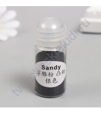 Пудра для эмбоссинга полуматовая Sandy, емкость 10 мл, цвет черный