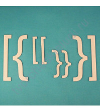 Набор чипборда из переплетного картона Скобки, 8 элементов