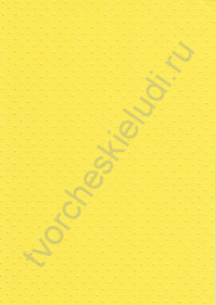 Лист бумаги для скрапбукинга с эмбоссированием (тиснением) Точки, А4, 160 гр, цвет ярко-желтый